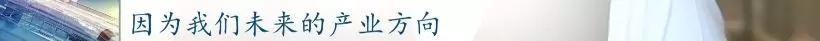 前11月，全县高端装备制造业完成产值103亿，实现较快生长