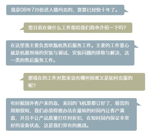 尊龙凯时人生就是博z6com(中国游)官网